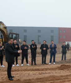 Groundbreaking ceremony for the new factory